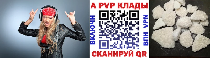 Альфа ПВП VHQ наркошоп Тюкалинск