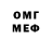 МДМА VHQ TRIBULT
