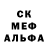 МЕТАДОН кристалл Alexandr Mikhaylov