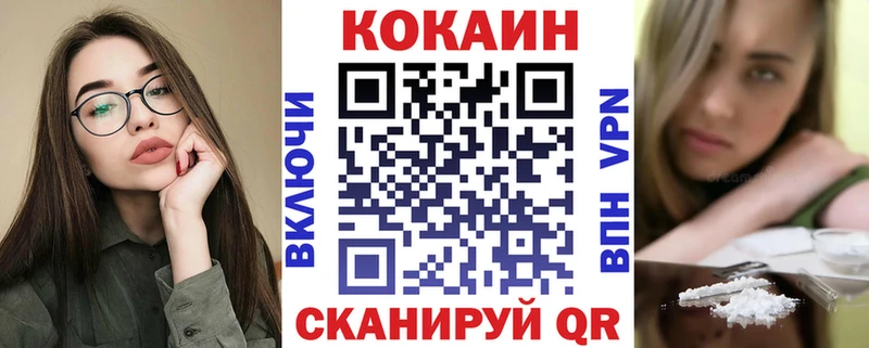 Кокаин 99%  МЕГА tor  Тюкалинск 