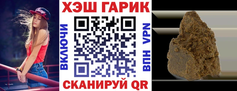 ГАШИШ VHQ  Тюкалинск 