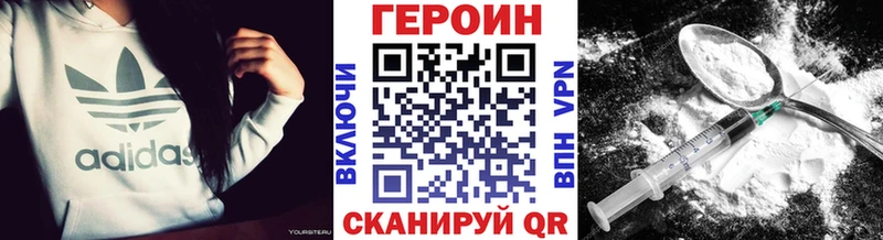 МЕГА ТОР  Тюкалинск  ГЕРОИН герыч 