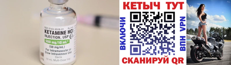 блэк спрут ТОР  Тюкалинск  КЕТАМИН ketamine 