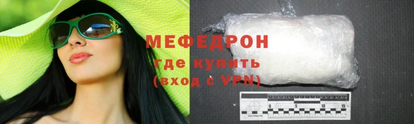 бутират Пролетарск
