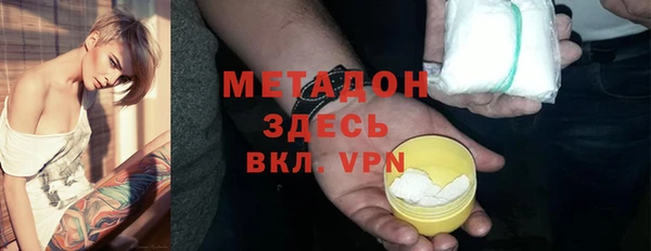 ALPHA PVP Алексеевка