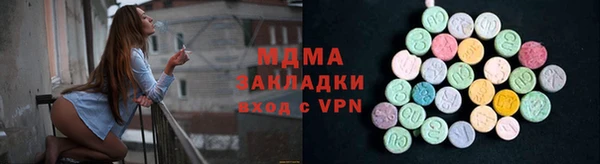 ALPHA PVP Алексеевка