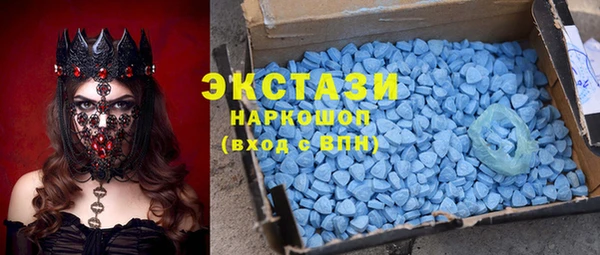 ALPHA PVP Алексеевка