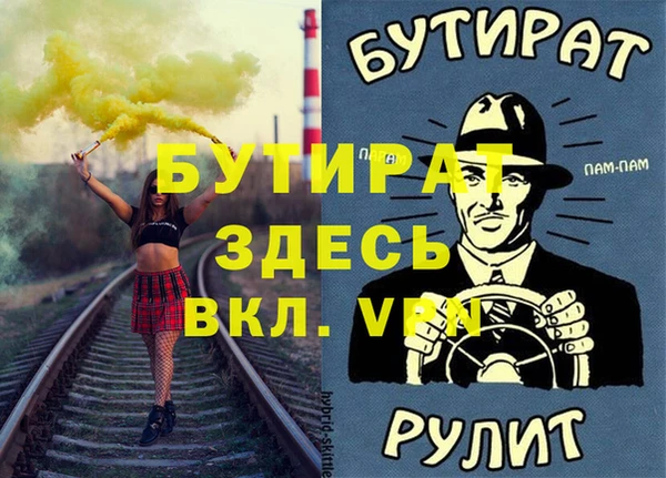 ALPHA PVP Алексеевка
