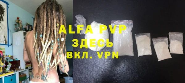spice Приозерск