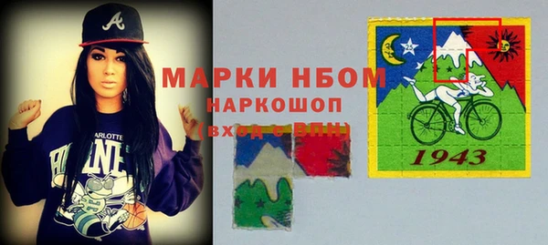 ALPHA PVP Алексеевка