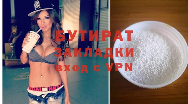 ALPHA PVP Алексеевка