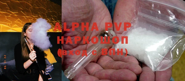 ALPHA PVP Алексеевка