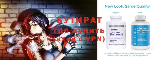 ALPHA PVP Алексеевка