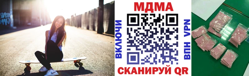 дарнет шоп  omg сайт  MDMA crystal  Тюкалинск 