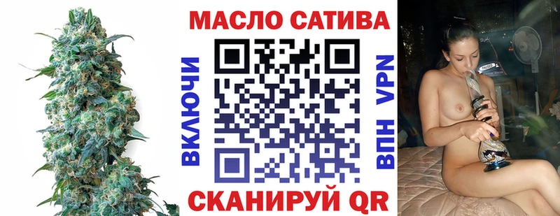 Дистиллят ТГК THC oil  Тюкалинск 