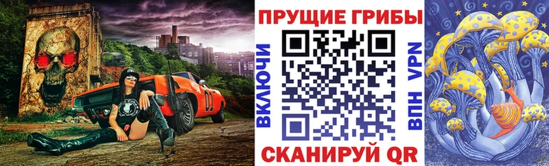 Галлюциногенные грибы MAGIC MUSHROOMS  Тюкалинск 